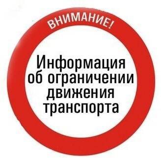 В Спасском районе временно закроют движение по наплавному мосту через Оку - 7info.ru