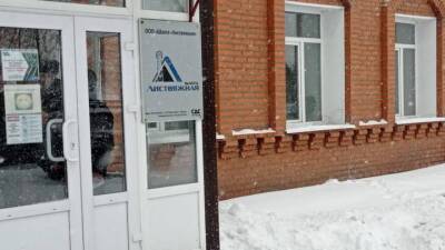 Директор шахты «Листвяжная» не признал вину по делу о нарушении мер безопасности