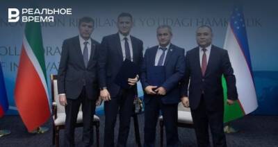 Татарстан и Узбекистан будут сотрудничать в сфере венчурного финансирования