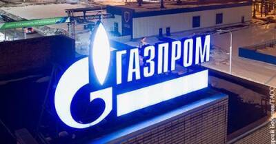 Газпром подтвердил оплату долга Молдавией