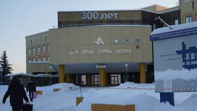 Выросло число госпитализированных после ЧП в Кузбассе