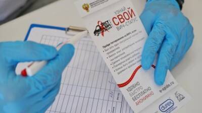 В 2021 году 262 жителя Пензенской области заразились ВИЧ
