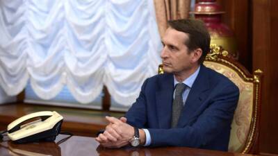 Глава СВР Нарышкин: никакого «российского вторжения» на Украину не будет