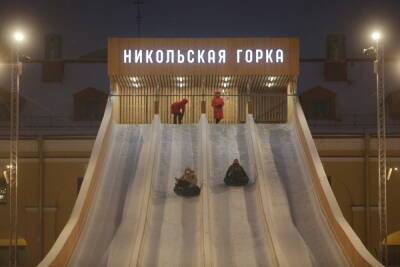 Зимняя горка в Никольском дворе откроется в Петербурге 1 декабря