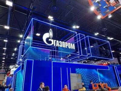 Обозреватель Собко объяснил, как «Газпром» превратился в «акулу рынка»