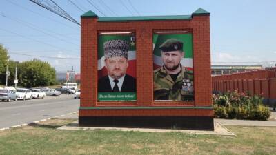 Школьники в Чечне начали изучать биографию отца Рамзана Кадырова