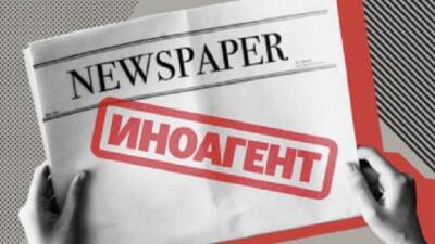 Минюст РФ признал иноагентом главного редактора издания Sota.Vision