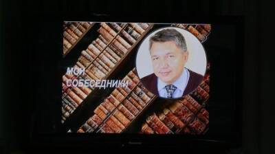 В Пензе прошел творческий вечер писателя и историка Д. Мурашова - penzainform.ru - Пенза