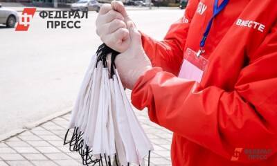 В Госдуме поддержали новые меры по поддержке волонтеров
