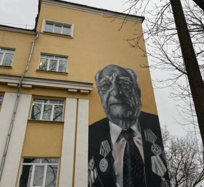 В Смоленске появилось граффити с портретом ветерана Виктора Якунина