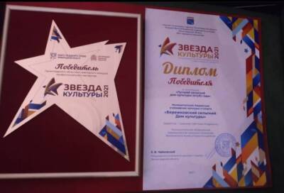 Алексей Брицун поздравил Бережковский дом культуры с победой в областном конкурсе