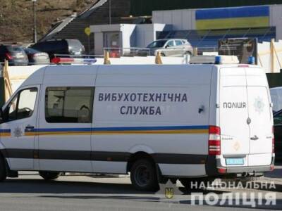 Анонимный "минер" требовал от СБУ во Львове 5 млн грн
