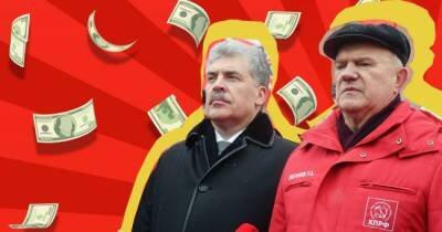 «33 коммунистических триллиона»: КПРФ подготовила для страны «красный» бюджет