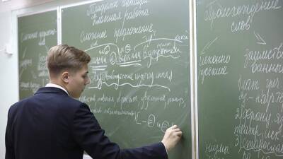 Комиссия РАН призвала отозвать проект новых правил русского языка