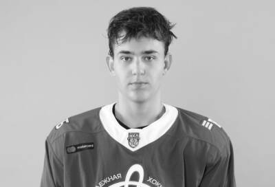 Петербургский СКА выразил соболезнования в связи со смертью 16-летнего хоккеиста "Динамо"