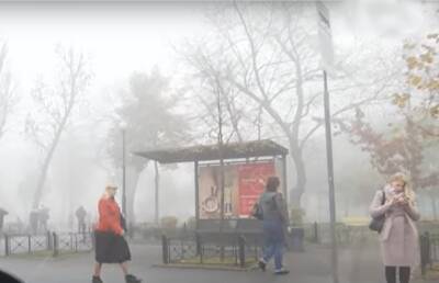 Дожди и туманы накроют Украину: чего ждать от погоды в последний день недели