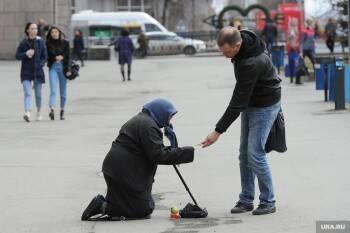 В правительстве РФ установили порядок определения «границы бедности»