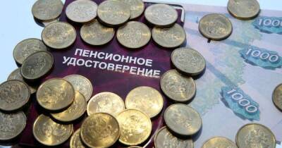 Трем категориям россиян повысят пенсии в декабре