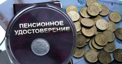 Трем категориям россиян с декабря повысят пенсию