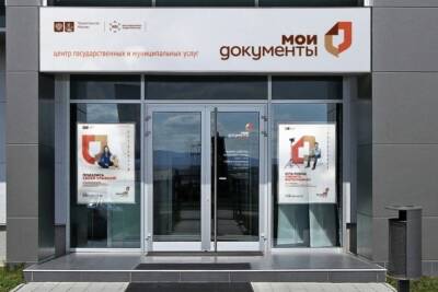 Костромские МФЦ отчитались о ликвидации очередей за QR-кодами