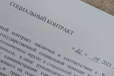Ставропольский губернатор: практику соцконтракта продолжим