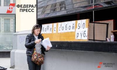 Экономисты оценили будущее России: «Пока мы не видим явного спада»