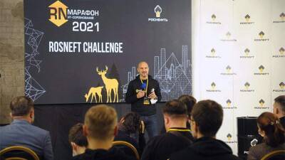 «Роснефть» провела ИТ-марафон для программистов