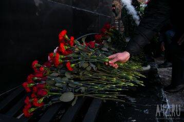 В Кузбассе простились с тремя горноспасателями, погибшими на «Листвяжной»