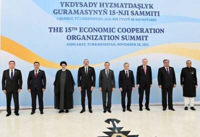 В Ашхабаде пройдет XV Саммит Организации экономического сотрудничества