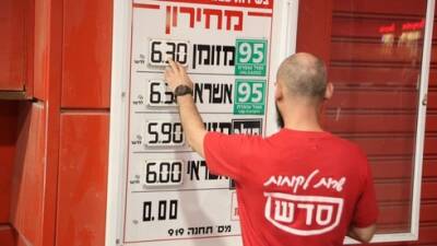 Впервые с начала 2021 года: бензин в Израиле станет значительно дешевле