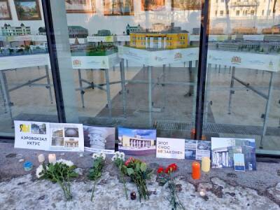 В Екатеринбурге появился стихийный мемориал снесенному зданию аэропорта Уктус