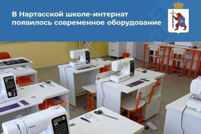 Школа-интернат в Марий Эл получила 7 млн рублей на новое оборудование