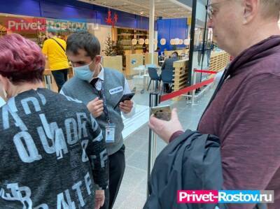 Проверять QR-коды и паспорта в Ростове на входе в ТЦ начнет полиция