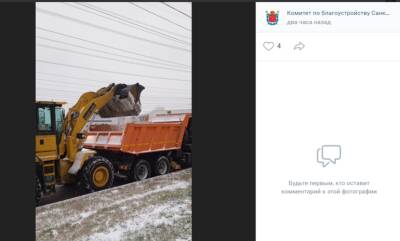 К Петербургу приближается метель, власти говорят об увеличении «армии» снегоуборщиков