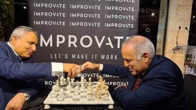 Министр Зеэв Элькин сыгра в шахматы с Гарри Каспаровым в Иерусалиме: "Сбылась мечта"
