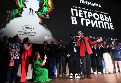 Картина «Петровы в гриппе» завоевала Гран-при кинофестиваля в Польше