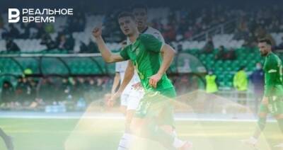 «Рубин» получил приз Liga Fair Play за октябрь 2021 года