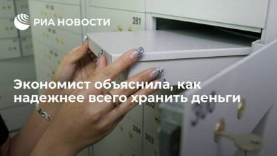 Экономист РУДН Карпенко посоветовала россиянам хранить деньги на срочном депозите