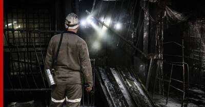 Работник "Листвяжной" рассказал, почему шахтеры молчат о нарушениях