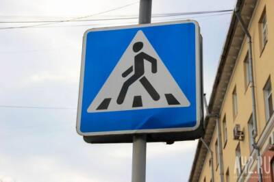 Не пропустили пешеходов: в Кузбассе более 20 тысяч водителей оштрафовали за нарушение ПДД