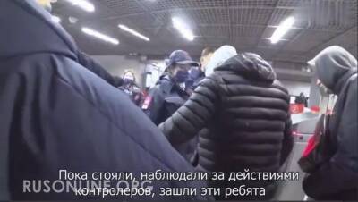 Дагестанцы с "душком" пристают к русским и угрожают в метро (видео)