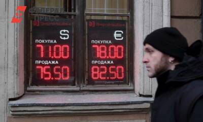 Финансисты прогнозируют закрытие 29 банков