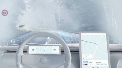 Volvo собирается превратить лобовые стекла автомобилей в экраны дополненной реальности