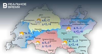 Сегодня в Казани — дождь и мокрый снег