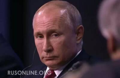 Путин сделал главный намек НАТО