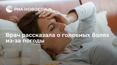 Врач Лещенко предупредила, что пасмурная погода может вызывать головную боль