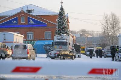 Руководство «Листвяжной» начало производить выплаты семьям погибших при ЧП в Кузбассе