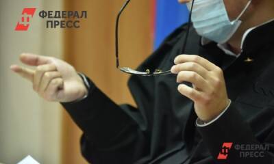 В Иркутске за мошенничество будут судить зампредседателя Пенсионного фонда