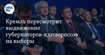 Кремль пересмотрит выдвижение губернаторов-единороссов на выборы