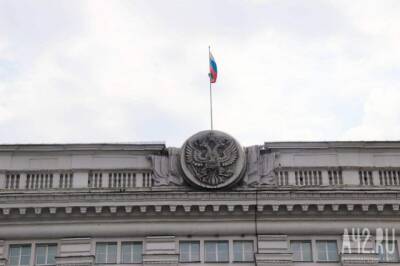 Губернатор Кузбасса подписал распоряжение о введении в регионе режима ЧС